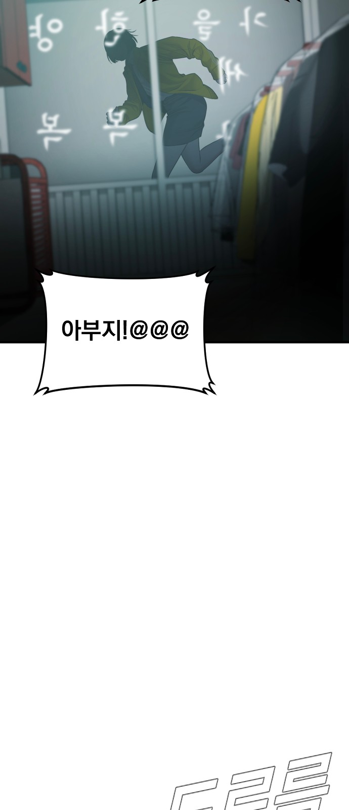 129 페이지