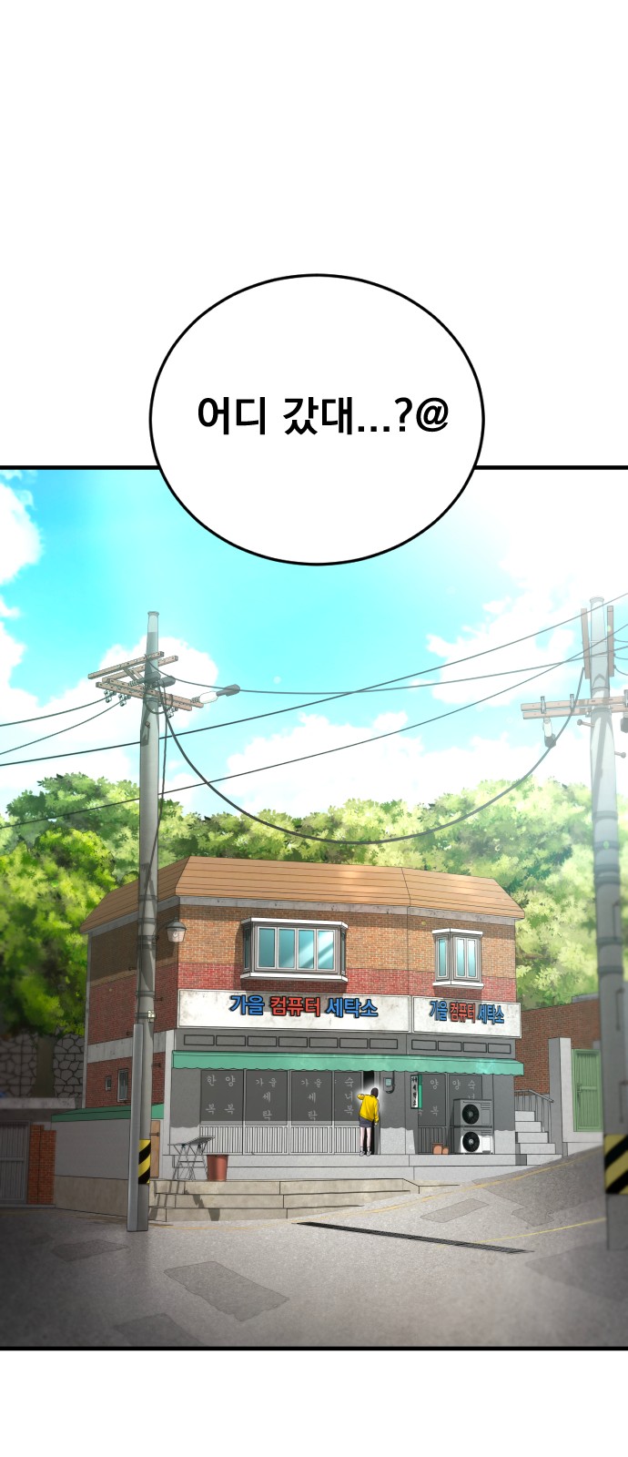 133 페이지