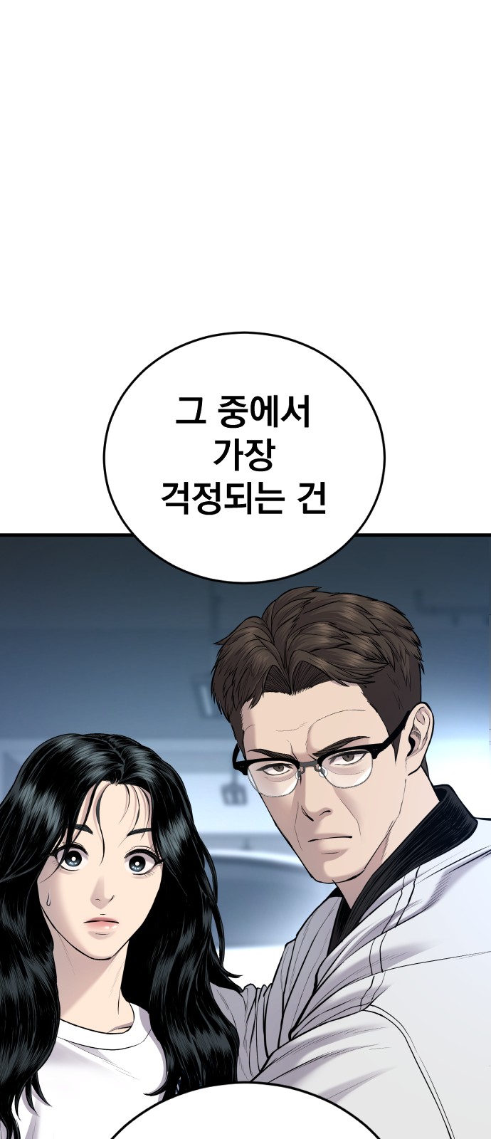 57 페이지