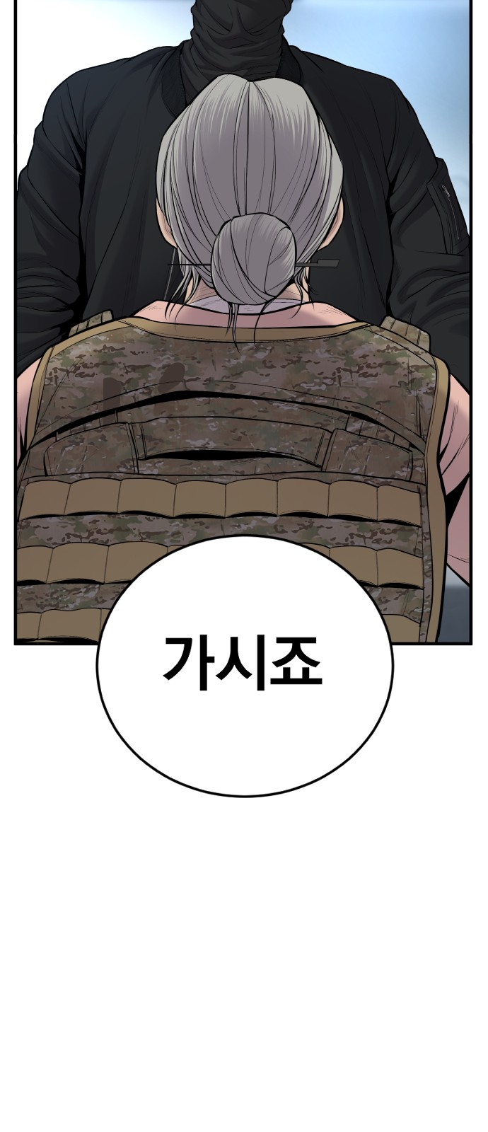 59 페이지