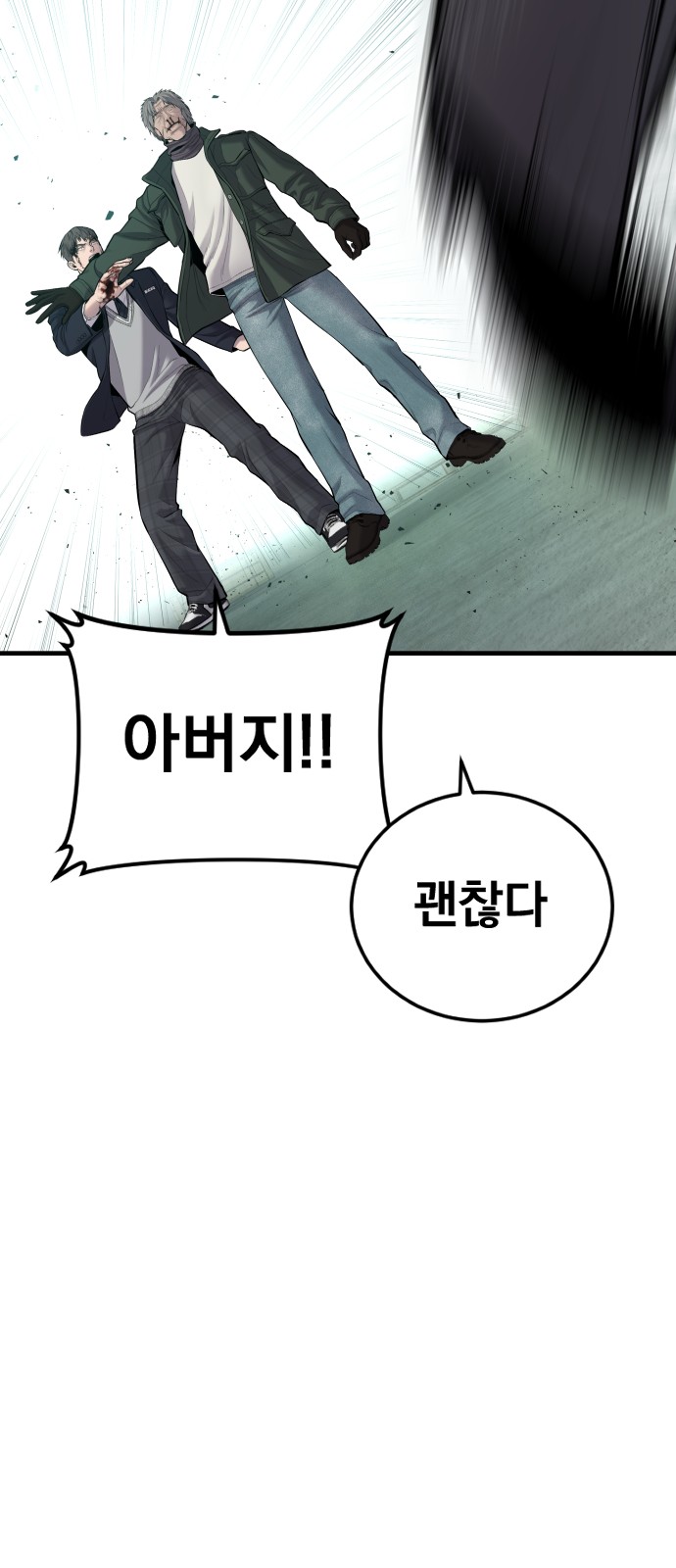 76 페이지