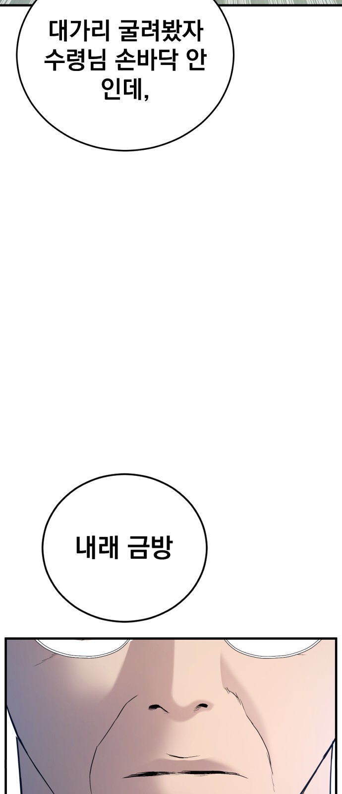 84 페이지