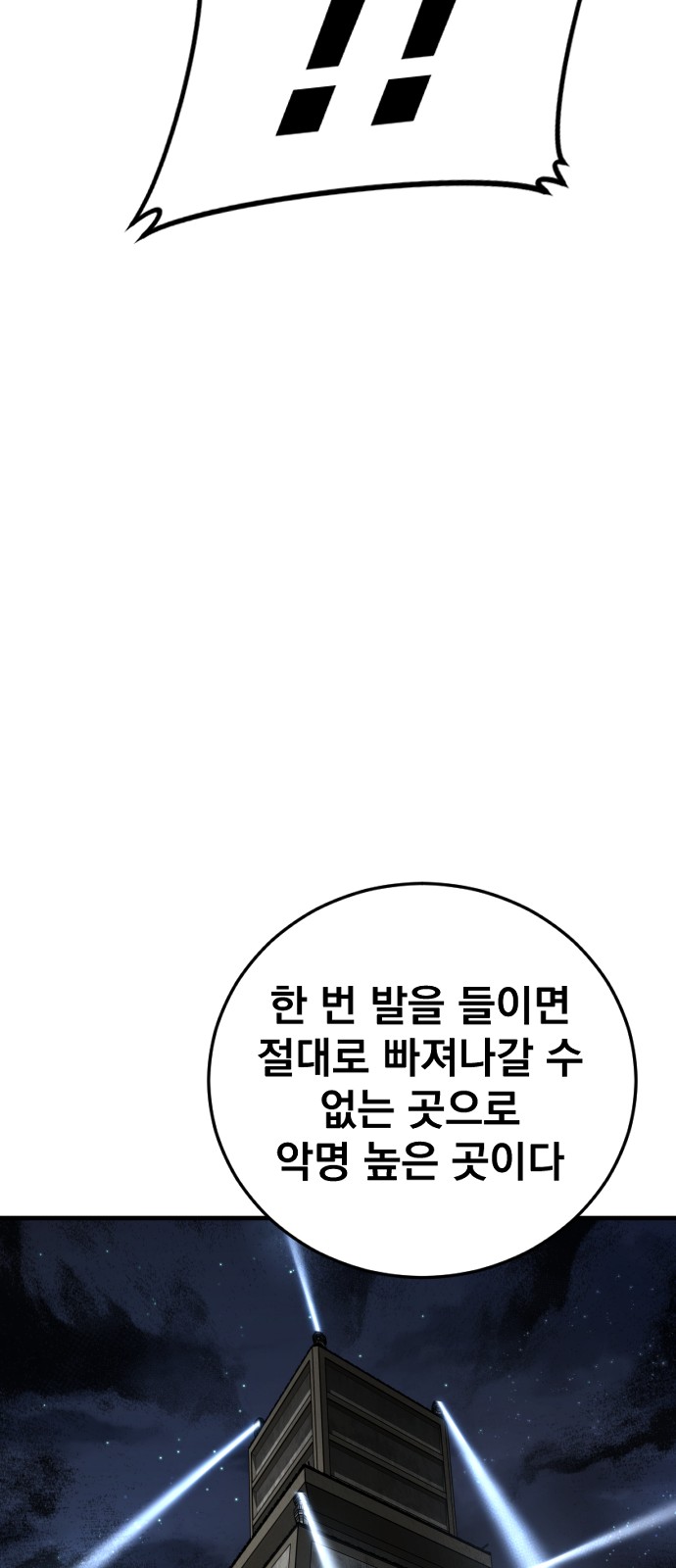 88 페이지