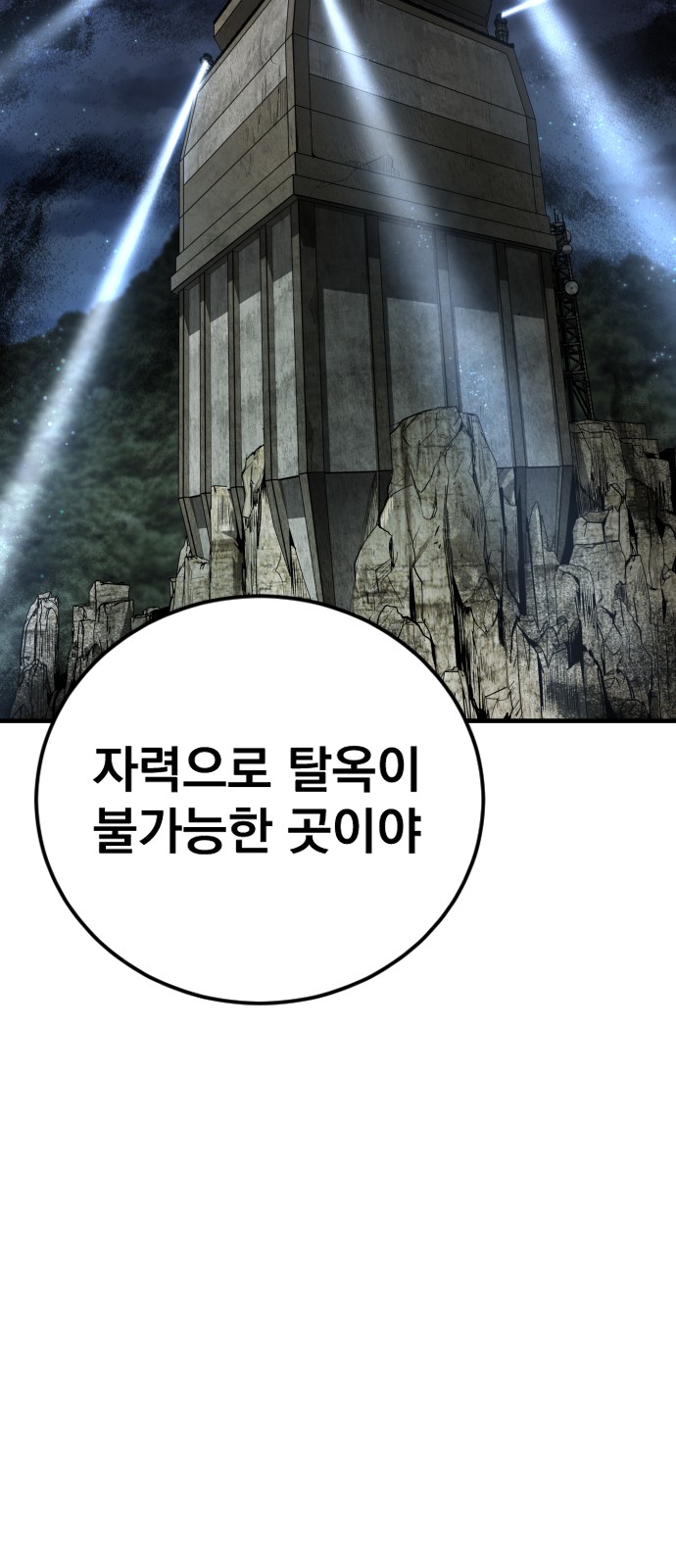 89 페이지