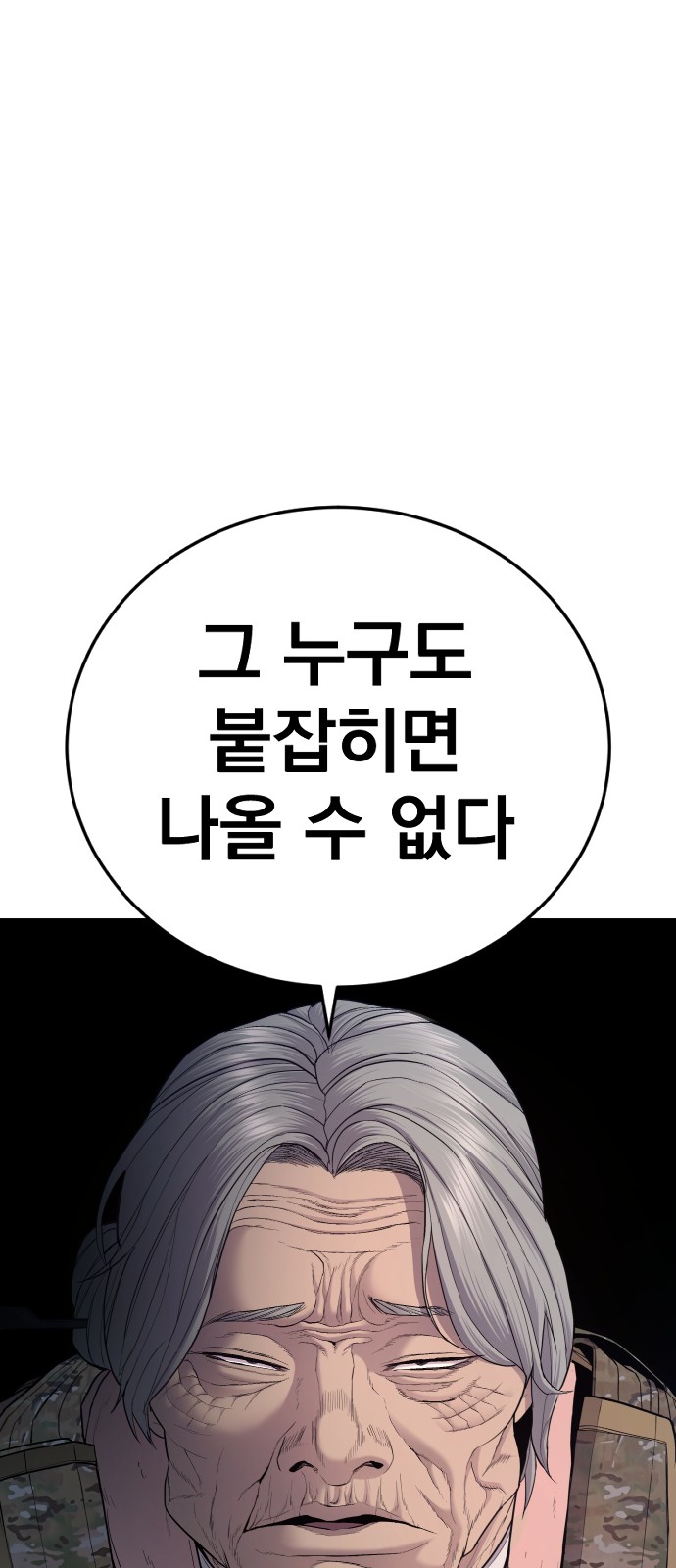 91 페이지