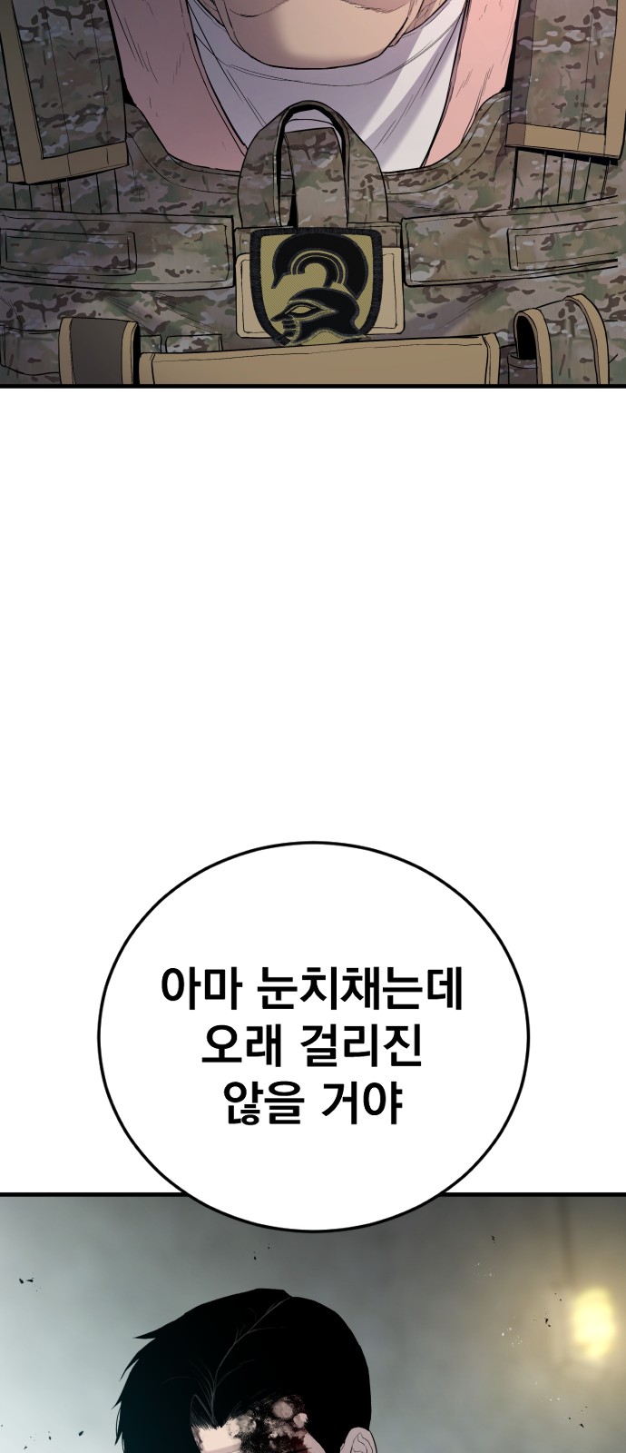 92 페이지