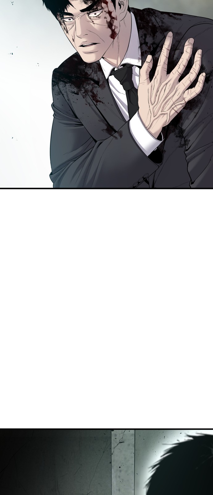 93 페이지