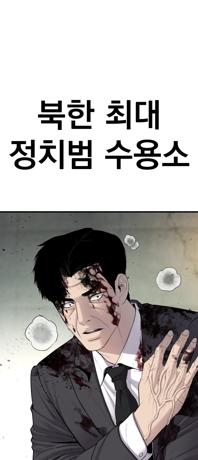 97 페이지