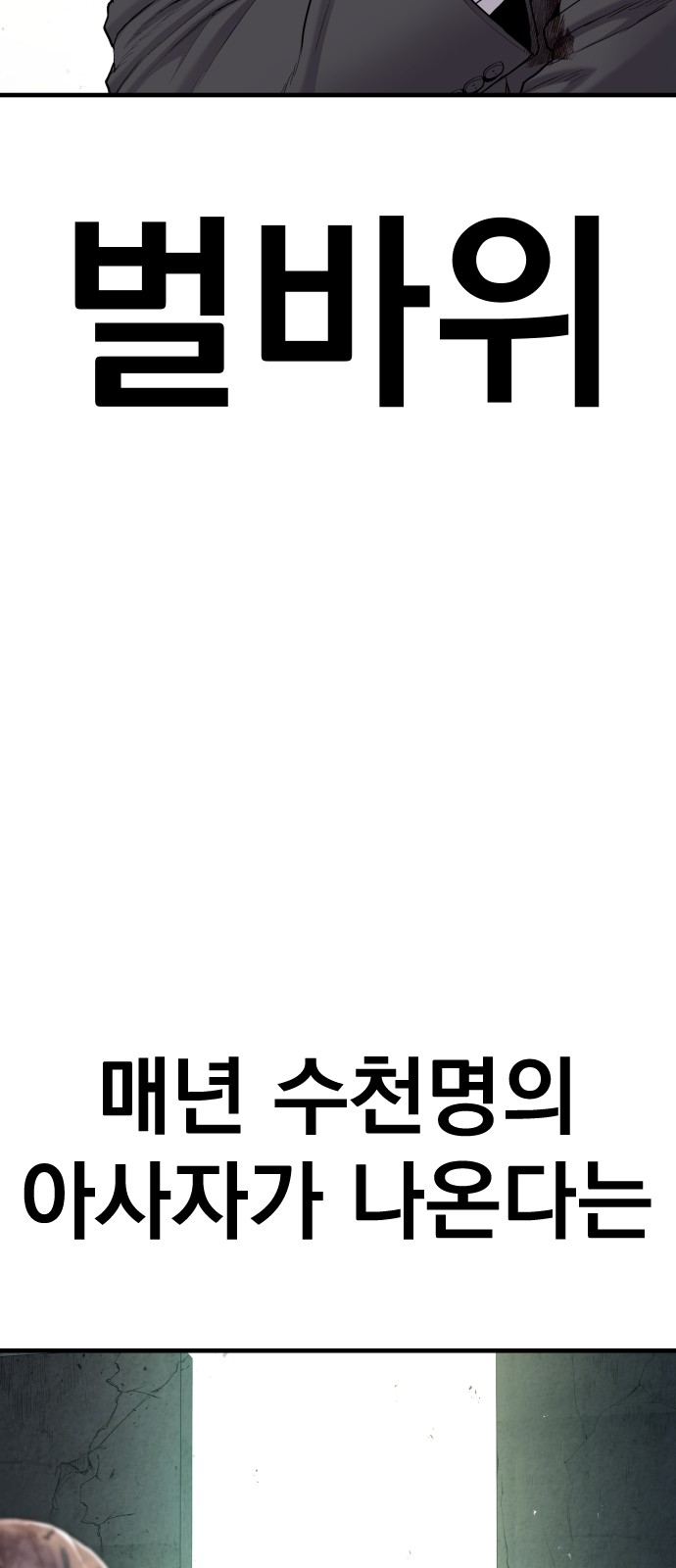 98 페이지