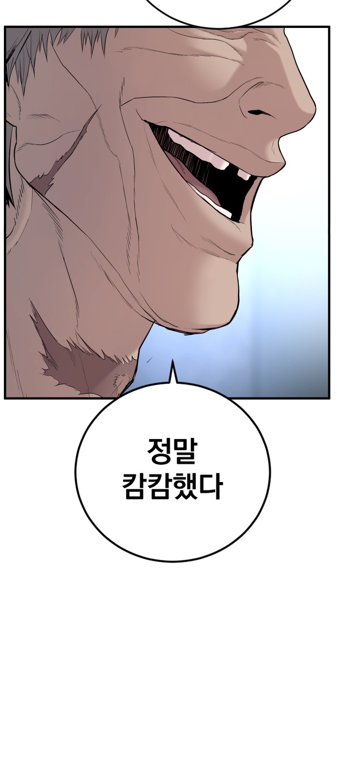 101 페이지