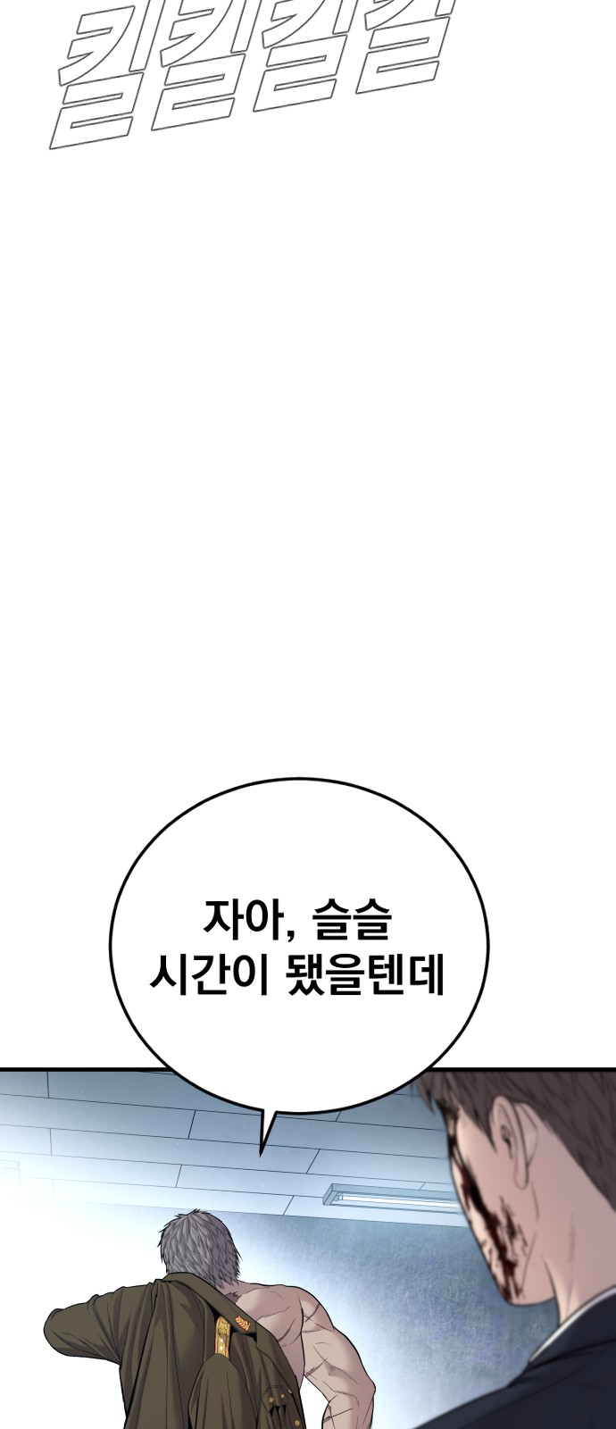 103 페이지