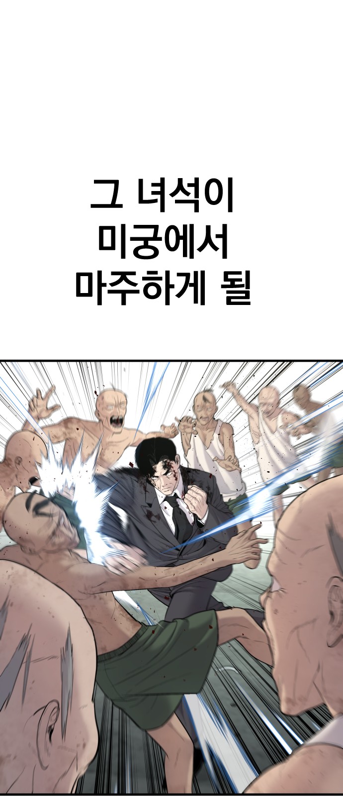 106 페이지