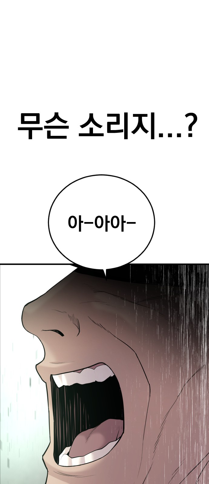 111 페이지