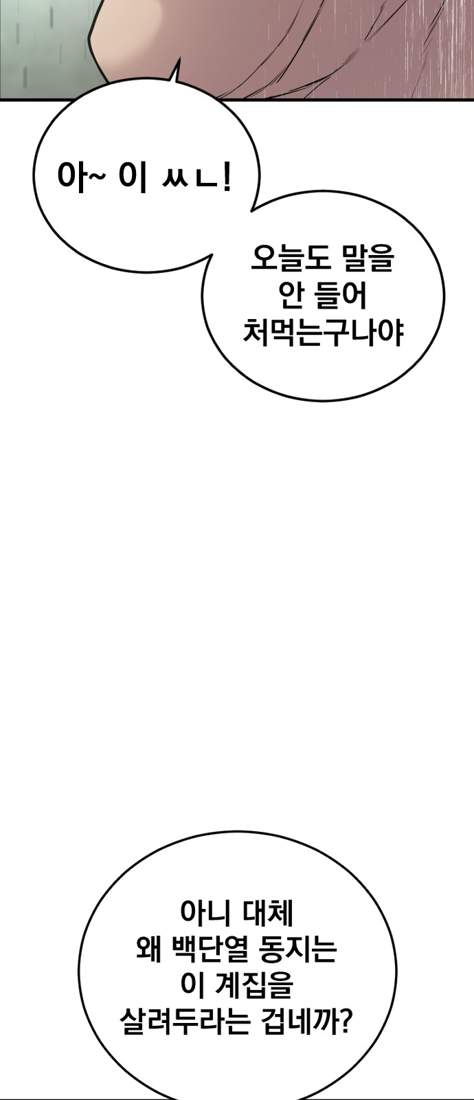 112 페이지