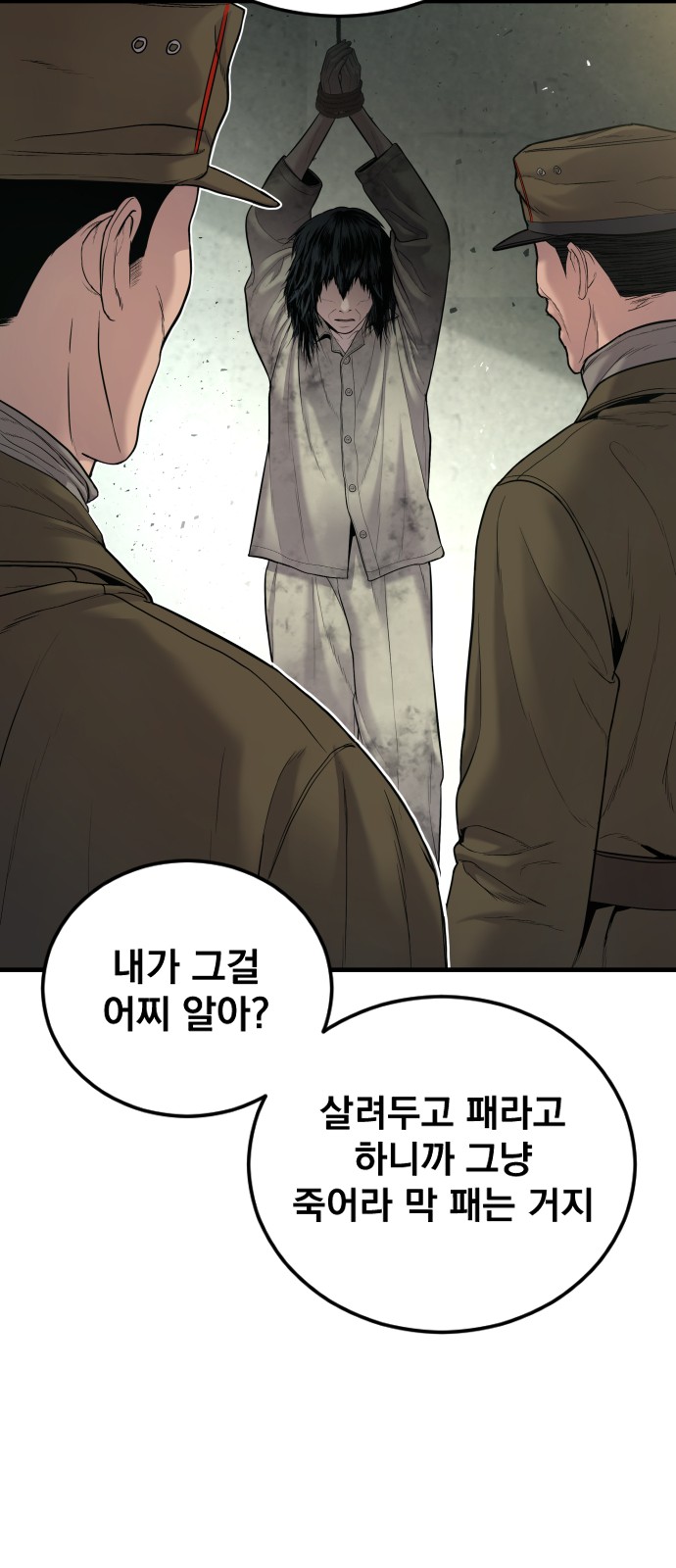 113 페이지
