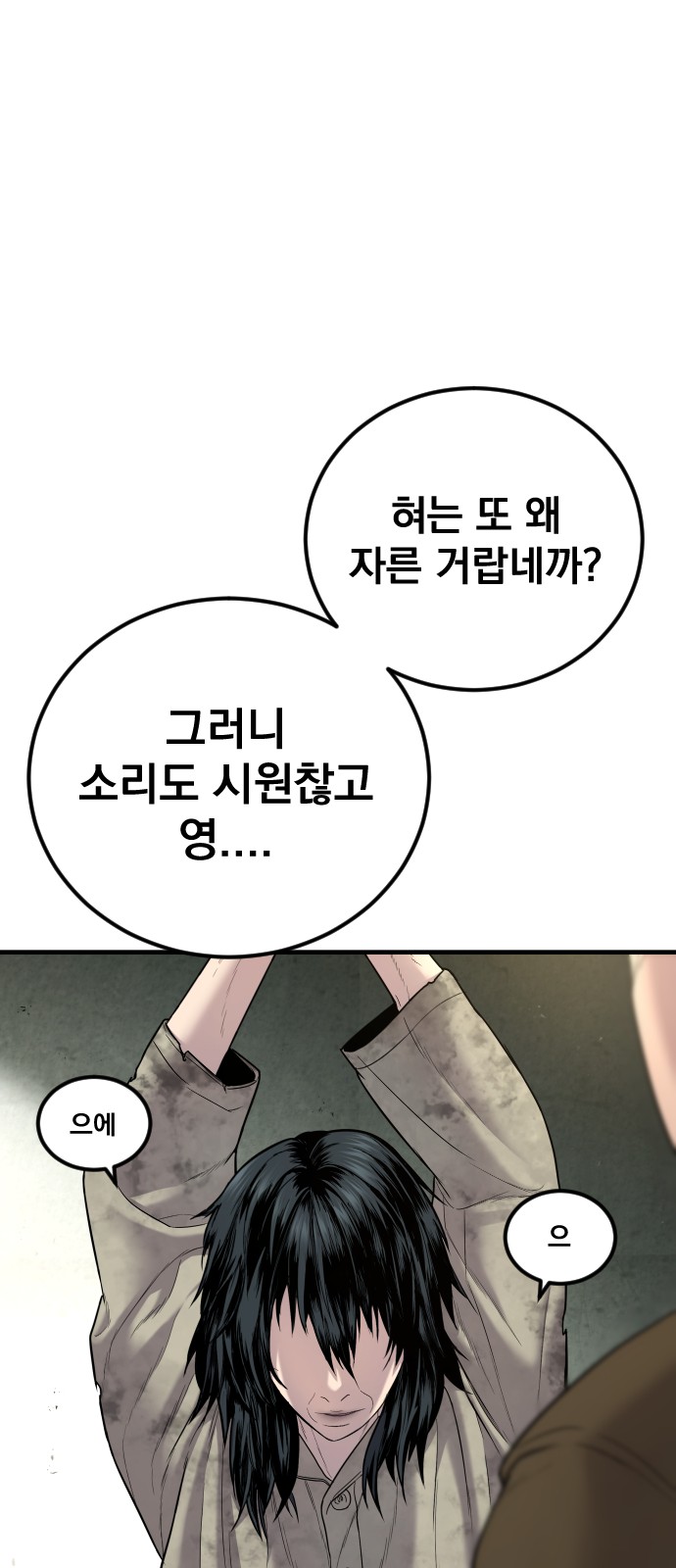 114 페이지