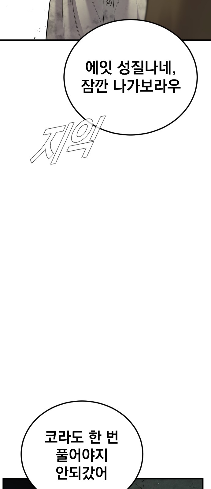 115 페이지