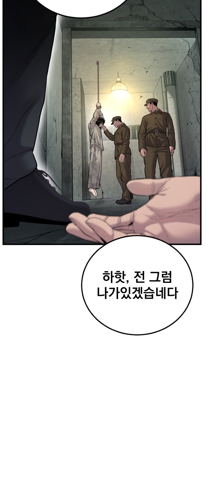 116 페이지
