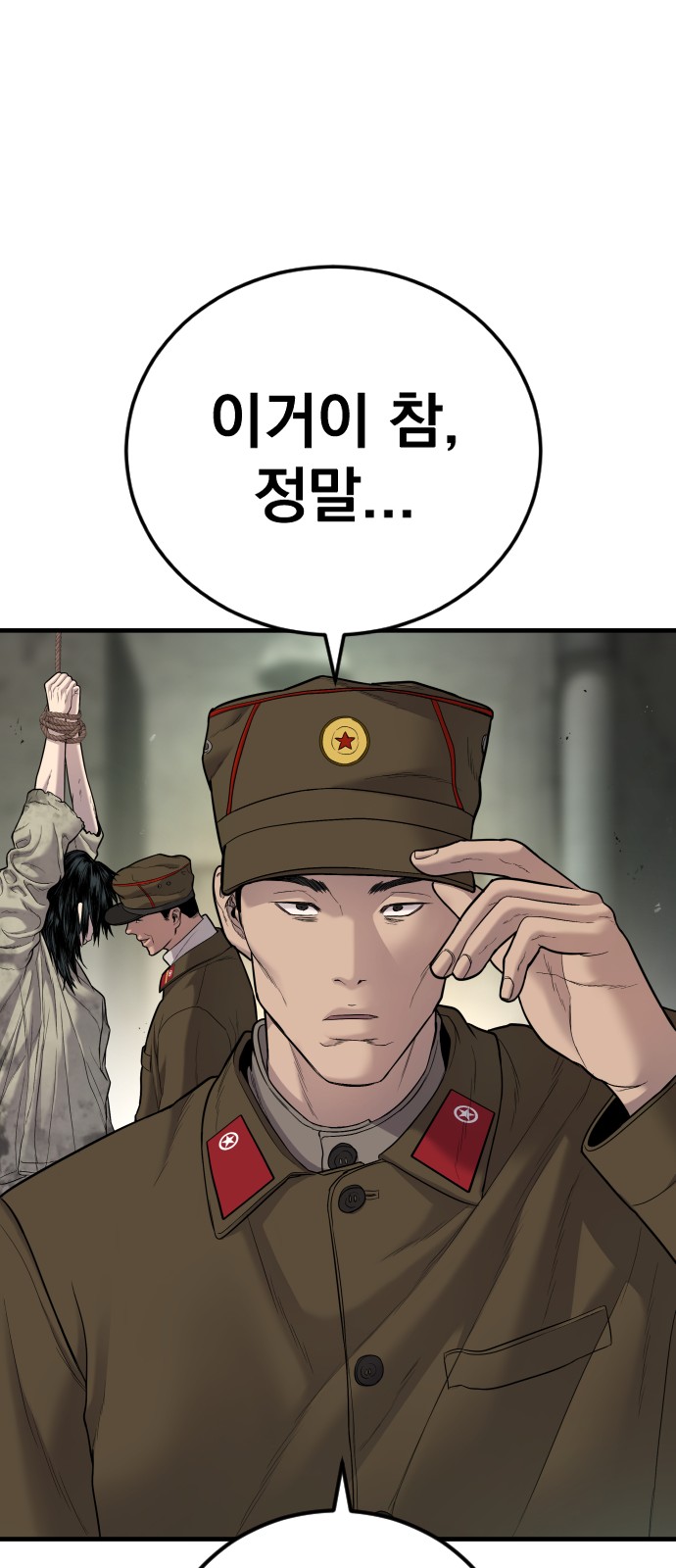 117 페이지