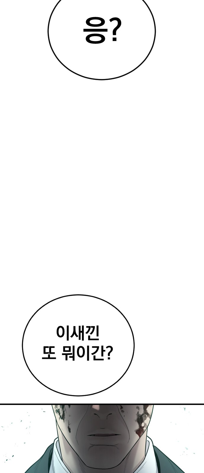 118 페이지