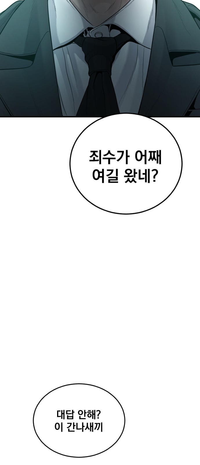 119 페이지