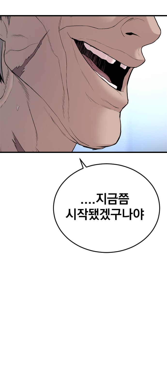 120 페이지