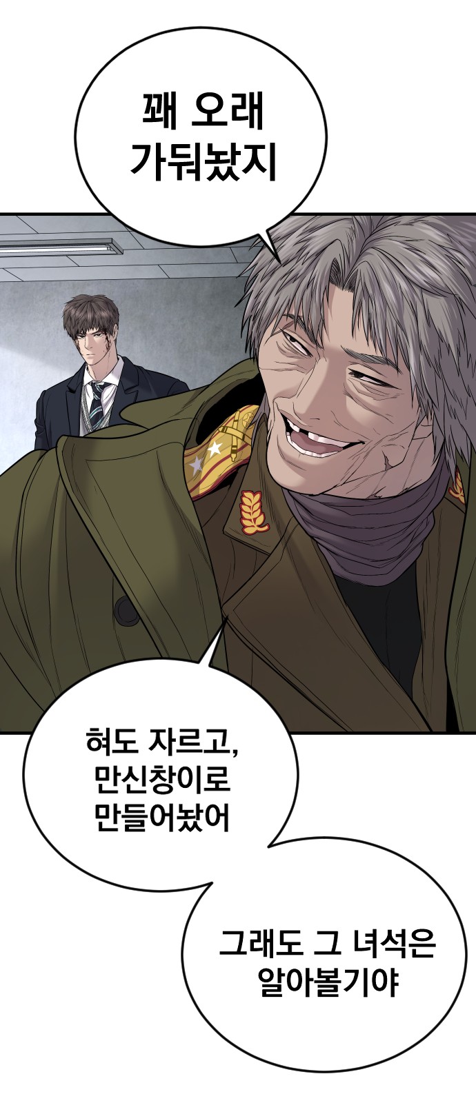 121 페이지