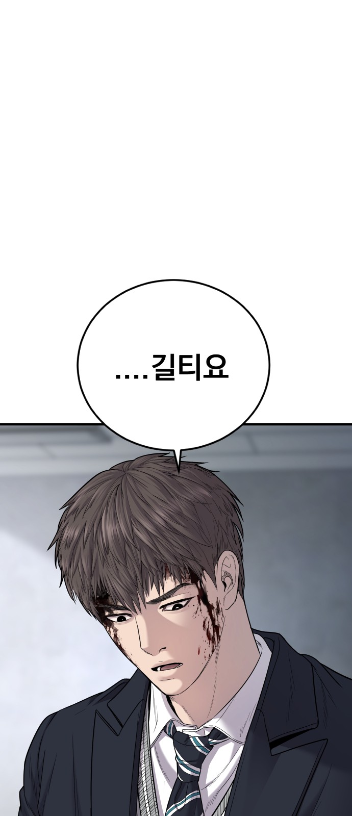 122 페이지