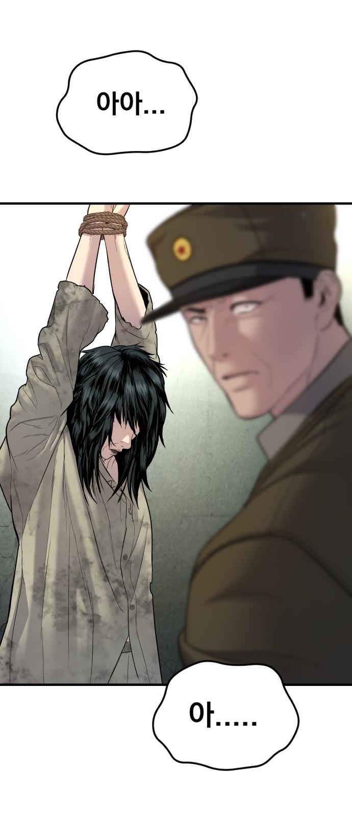 127 페이지