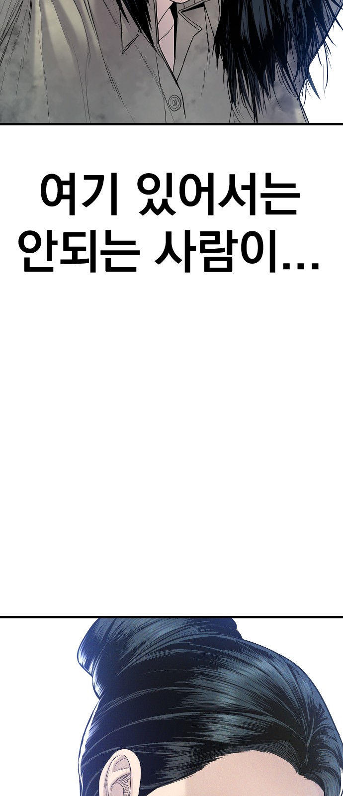 129 페이지
