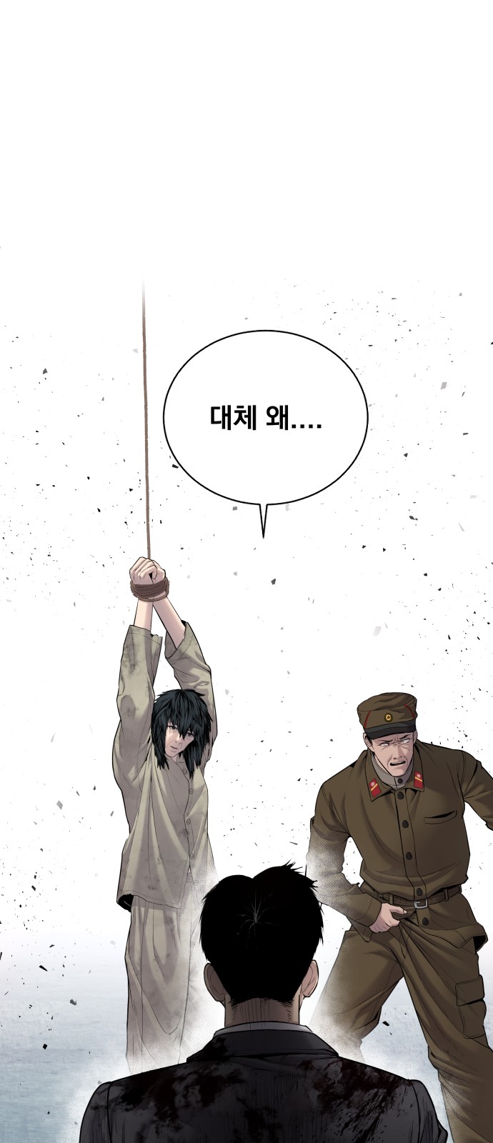 137 페이지