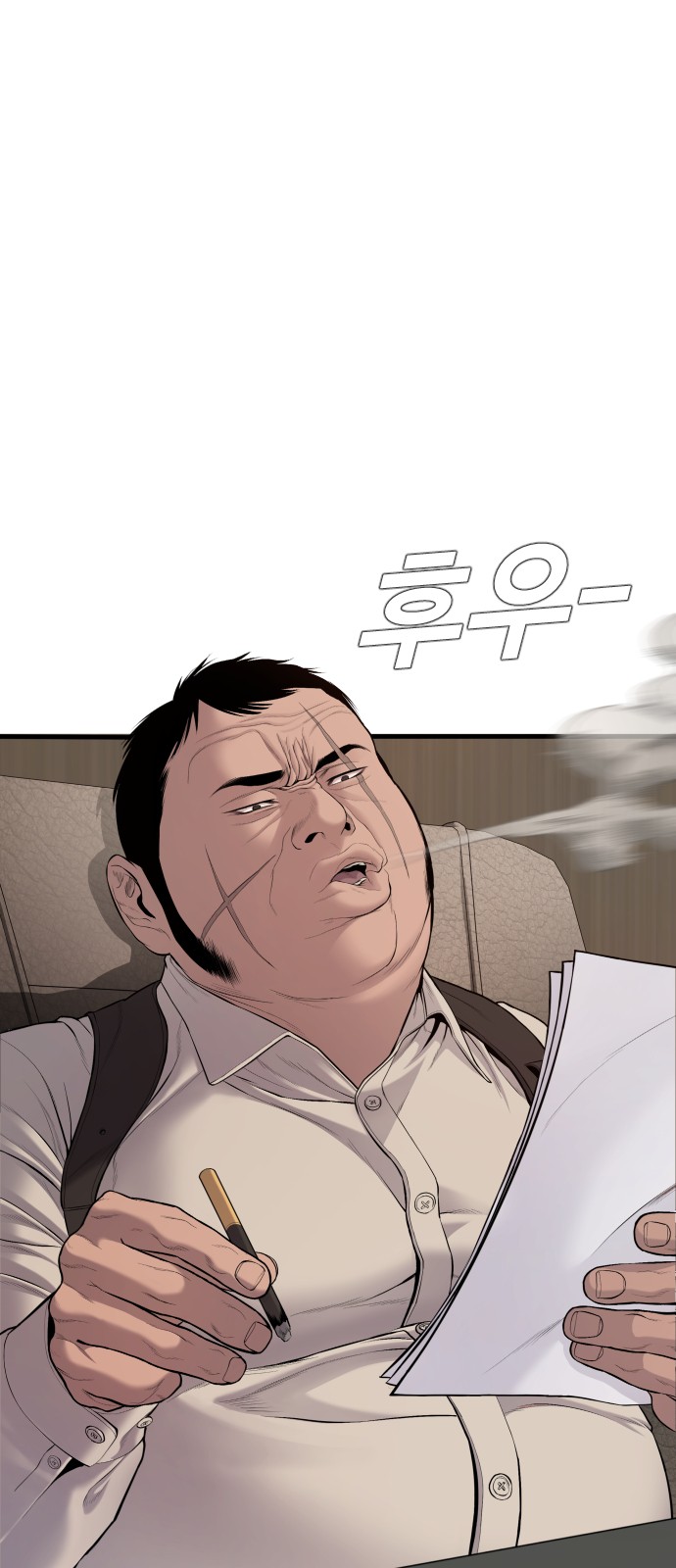 6 페이지