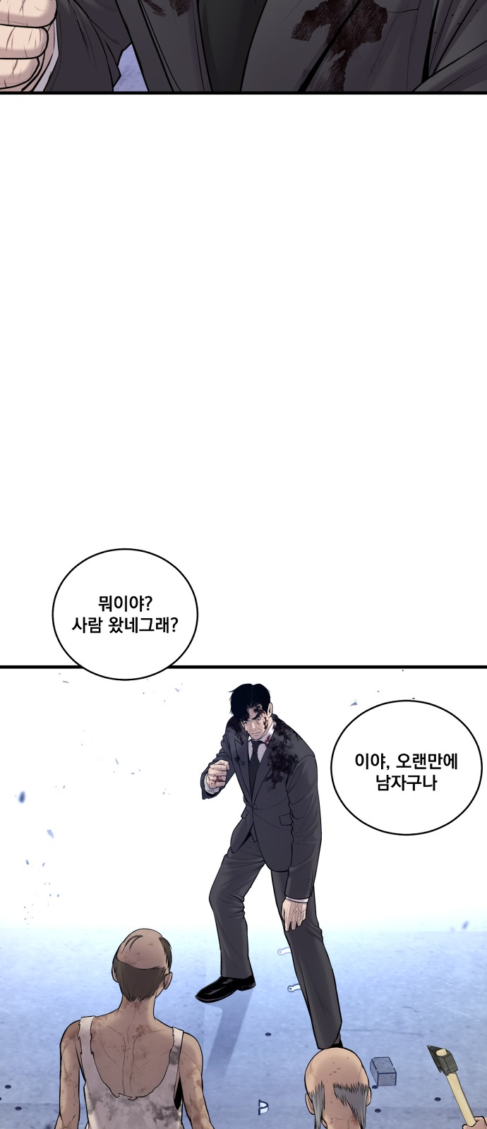 67 페이지