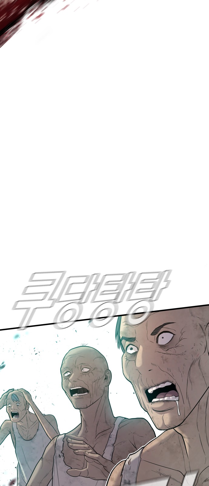 75 페이지