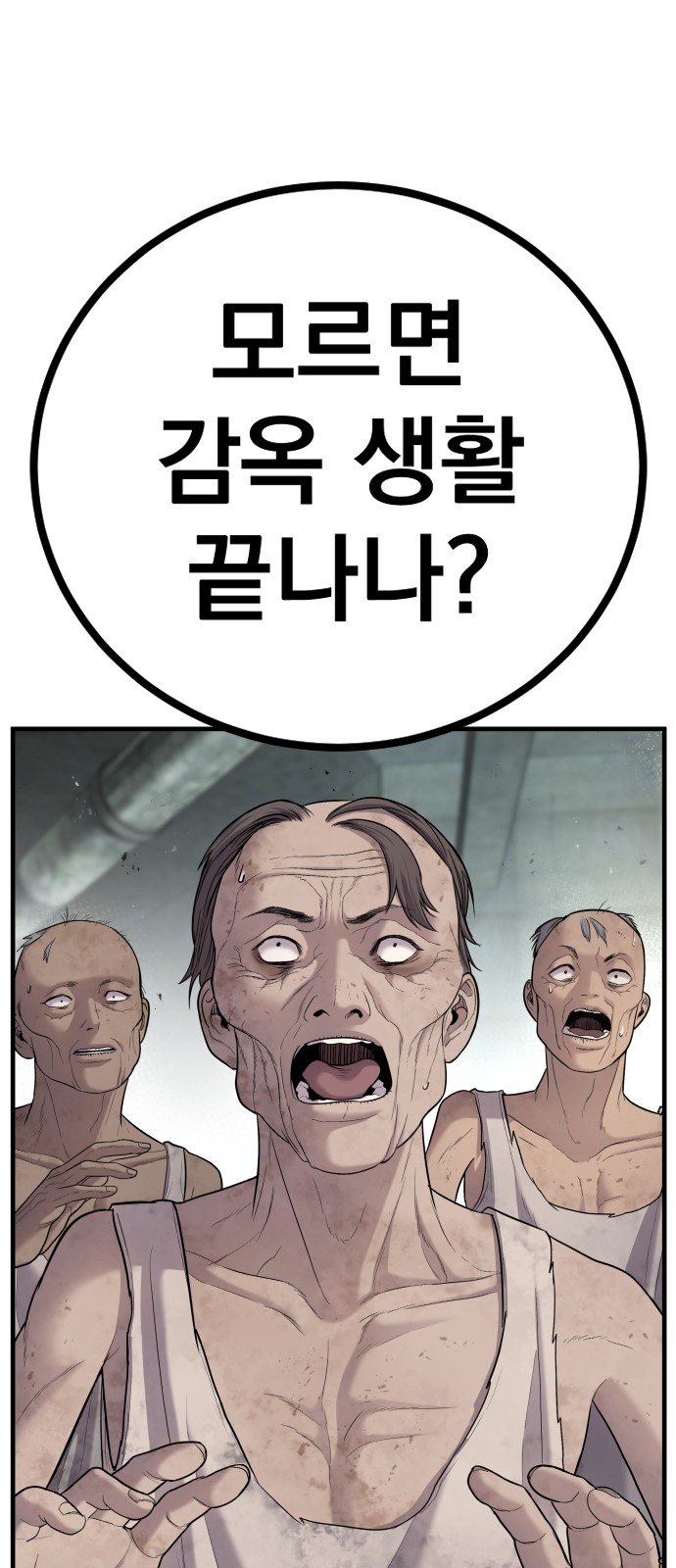 84 페이지