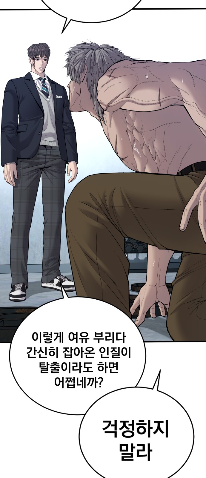 91 페이지