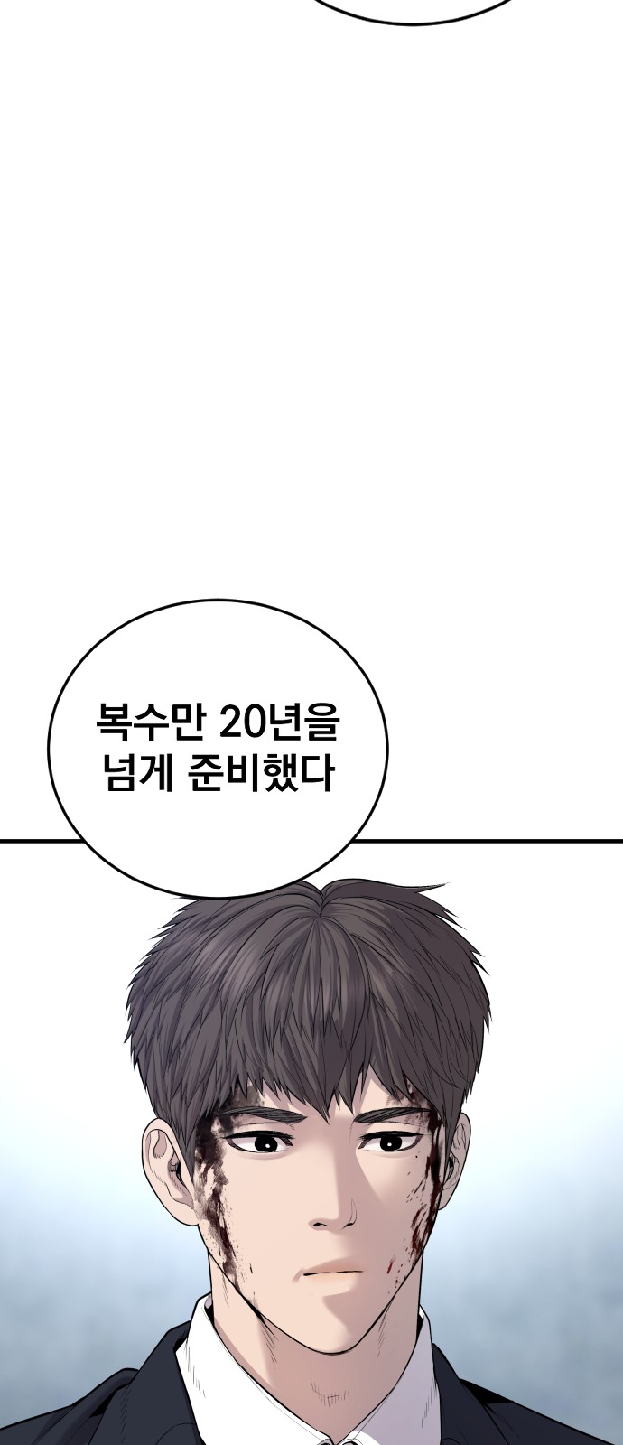 92 페이지