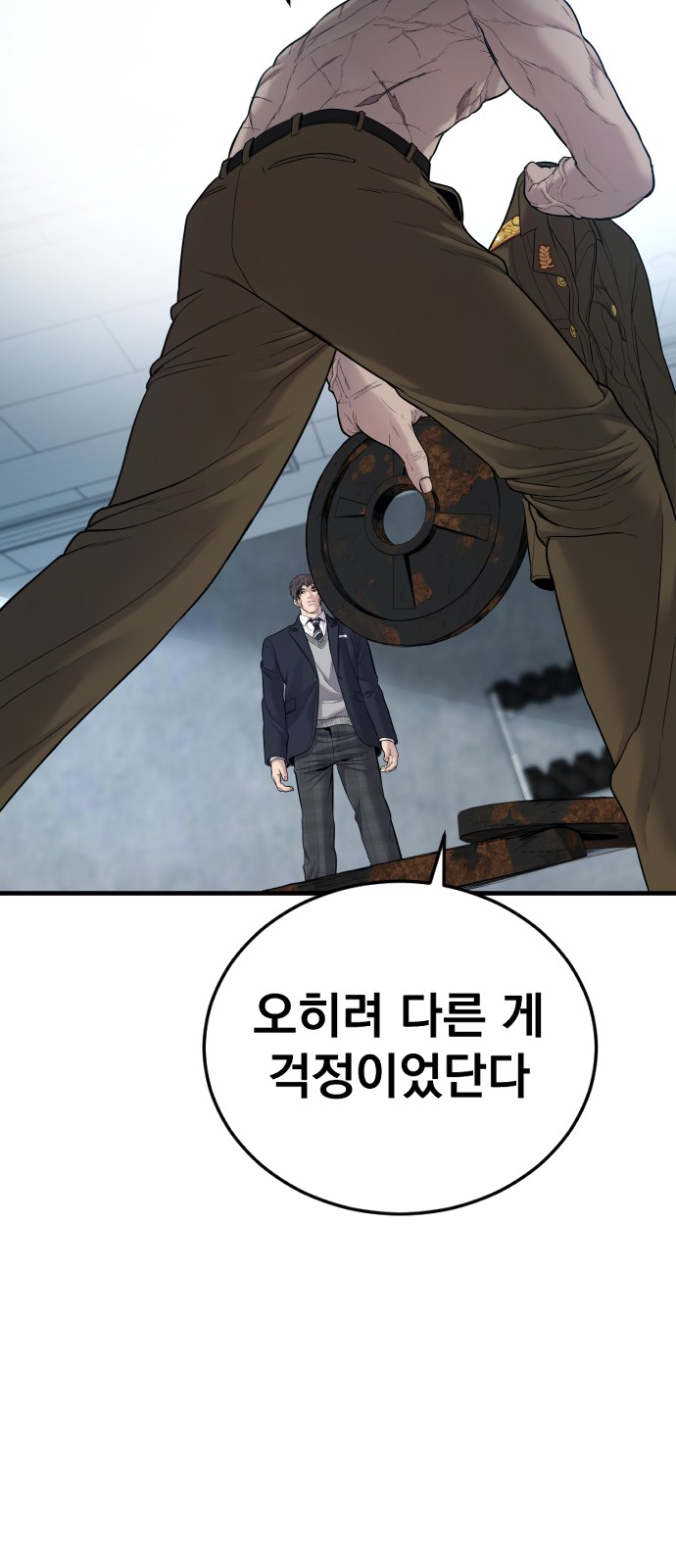 94 페이지