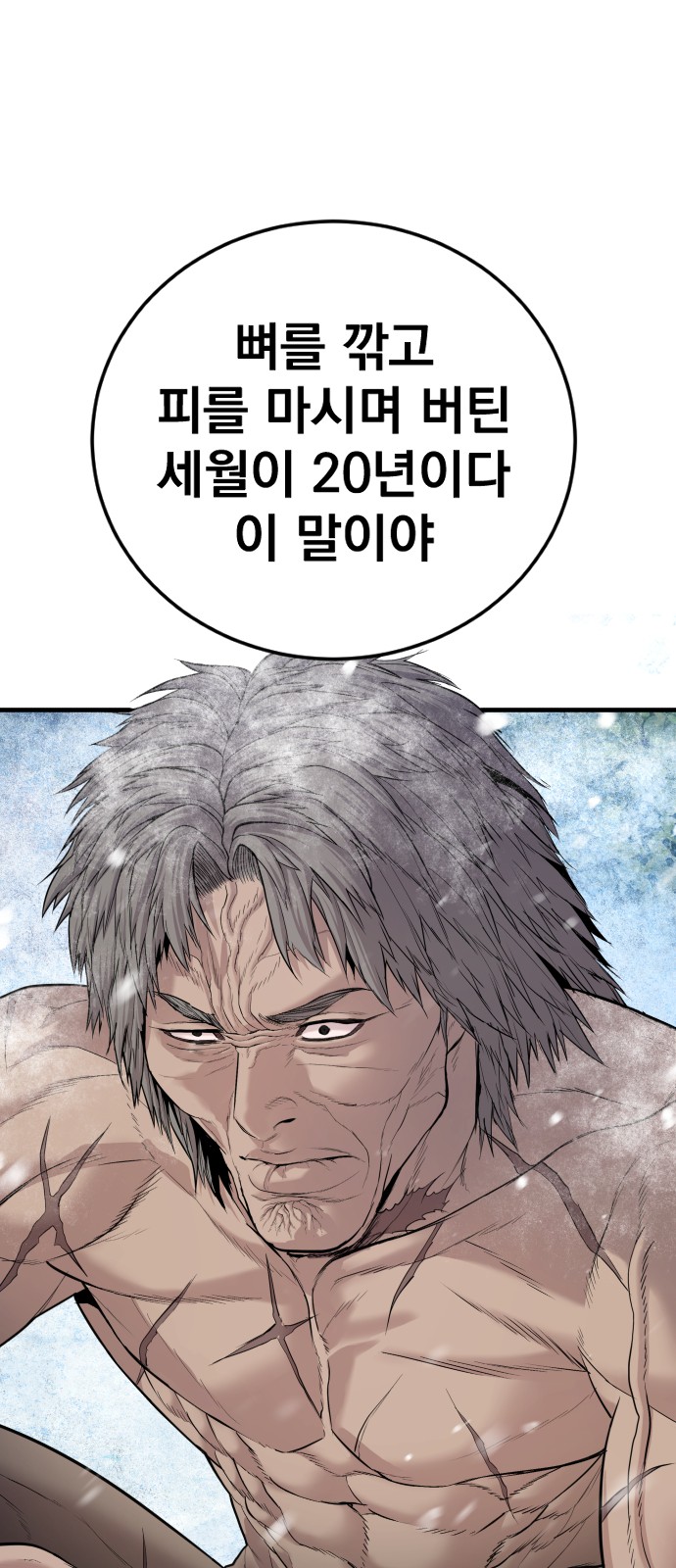 99 페이지