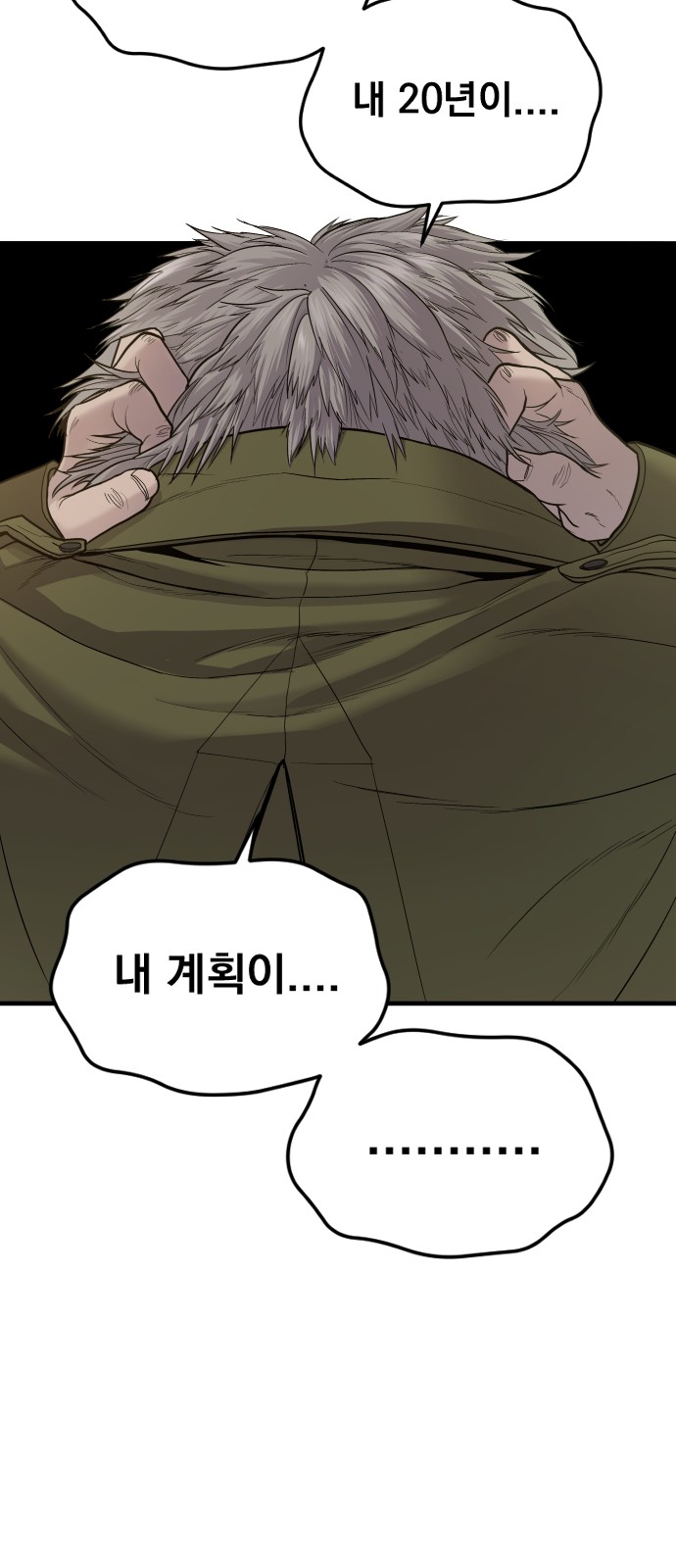 100 페이지