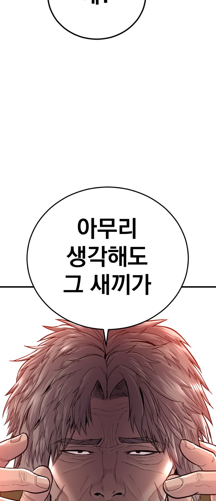 103 페이지