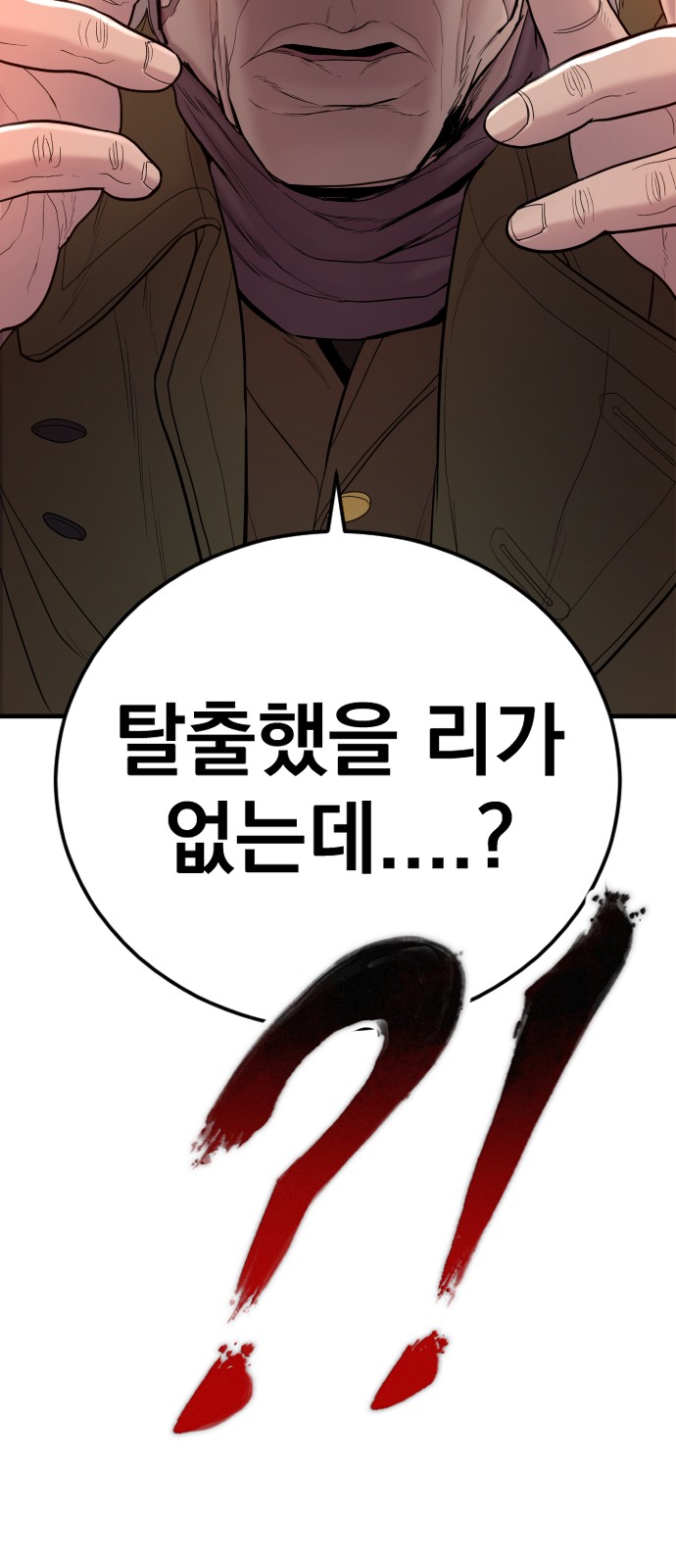 104 페이지