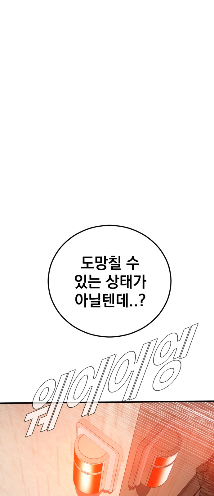 105 페이지