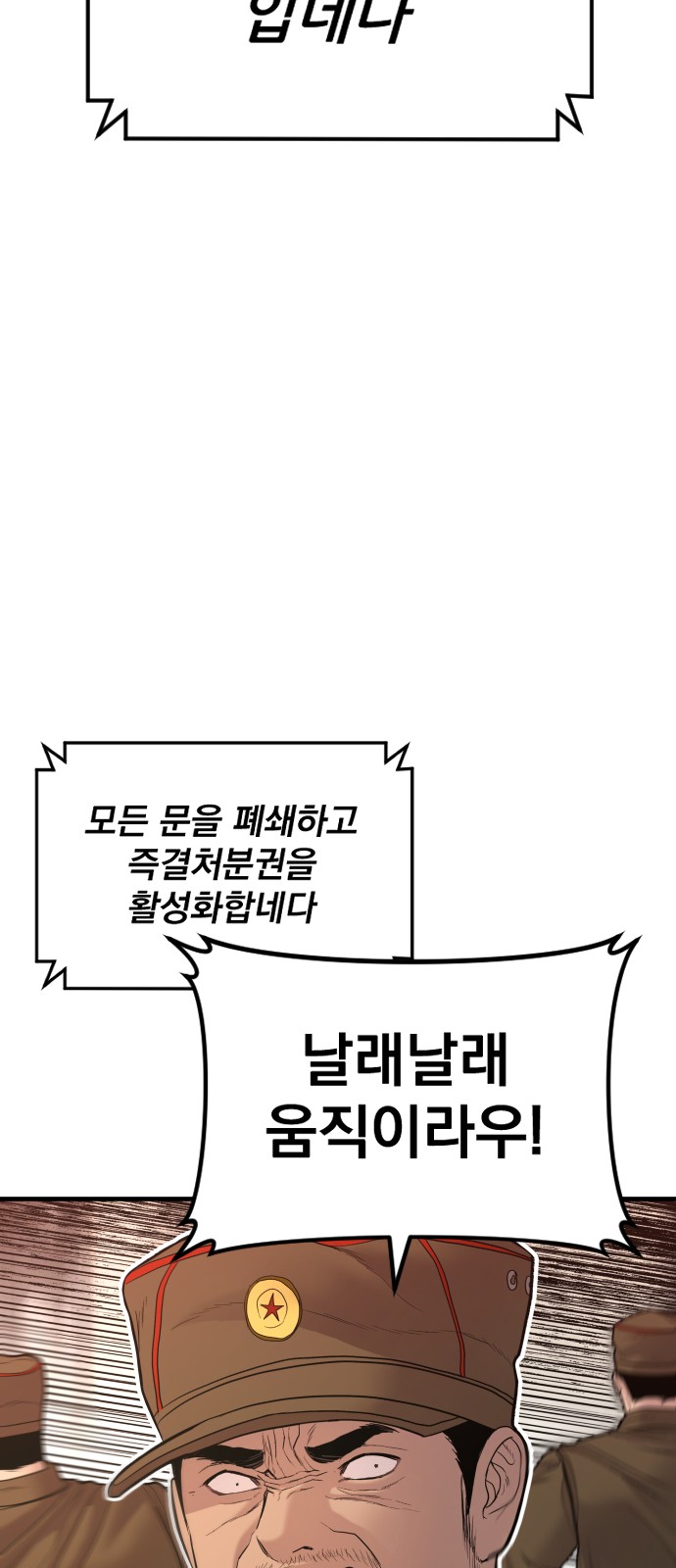 109 페이지