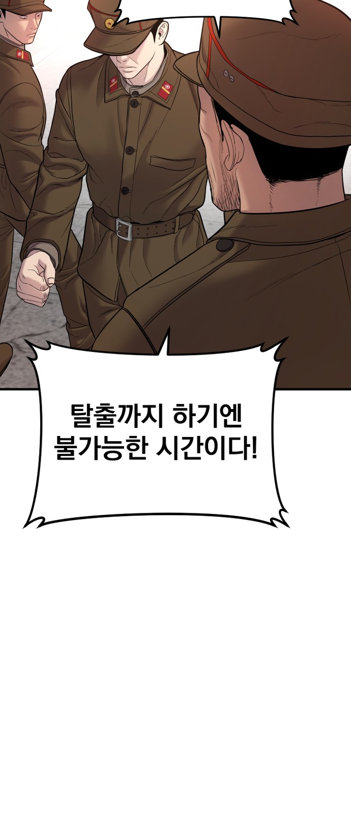 111 페이지