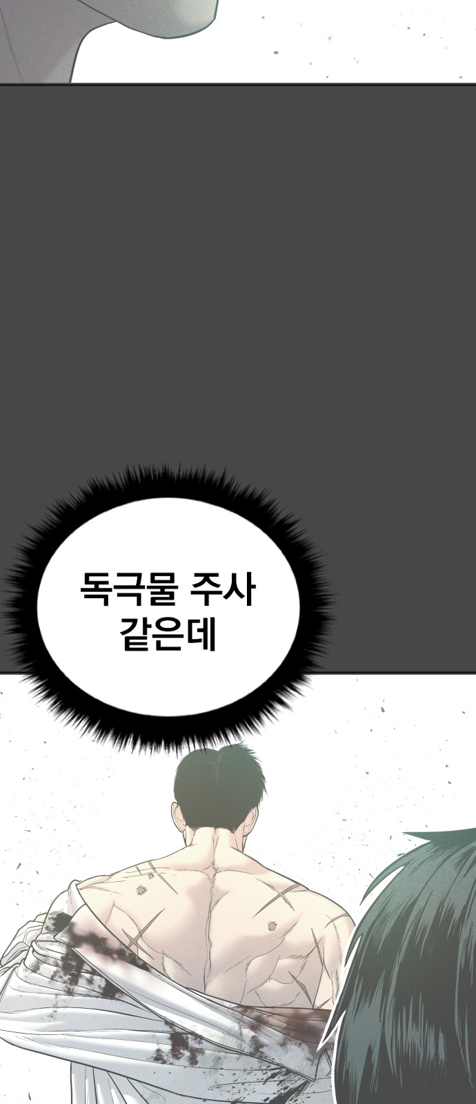 114 페이지