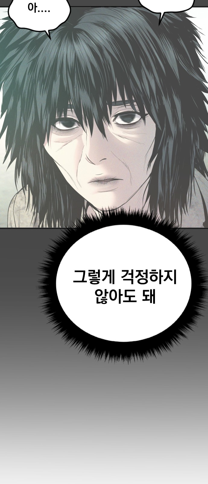 118 페이지