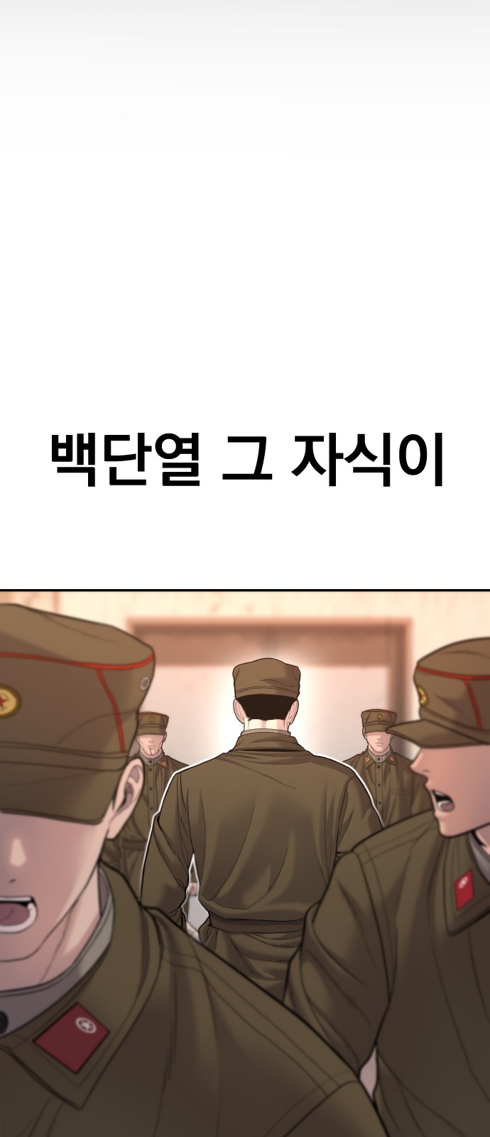 119 페이지