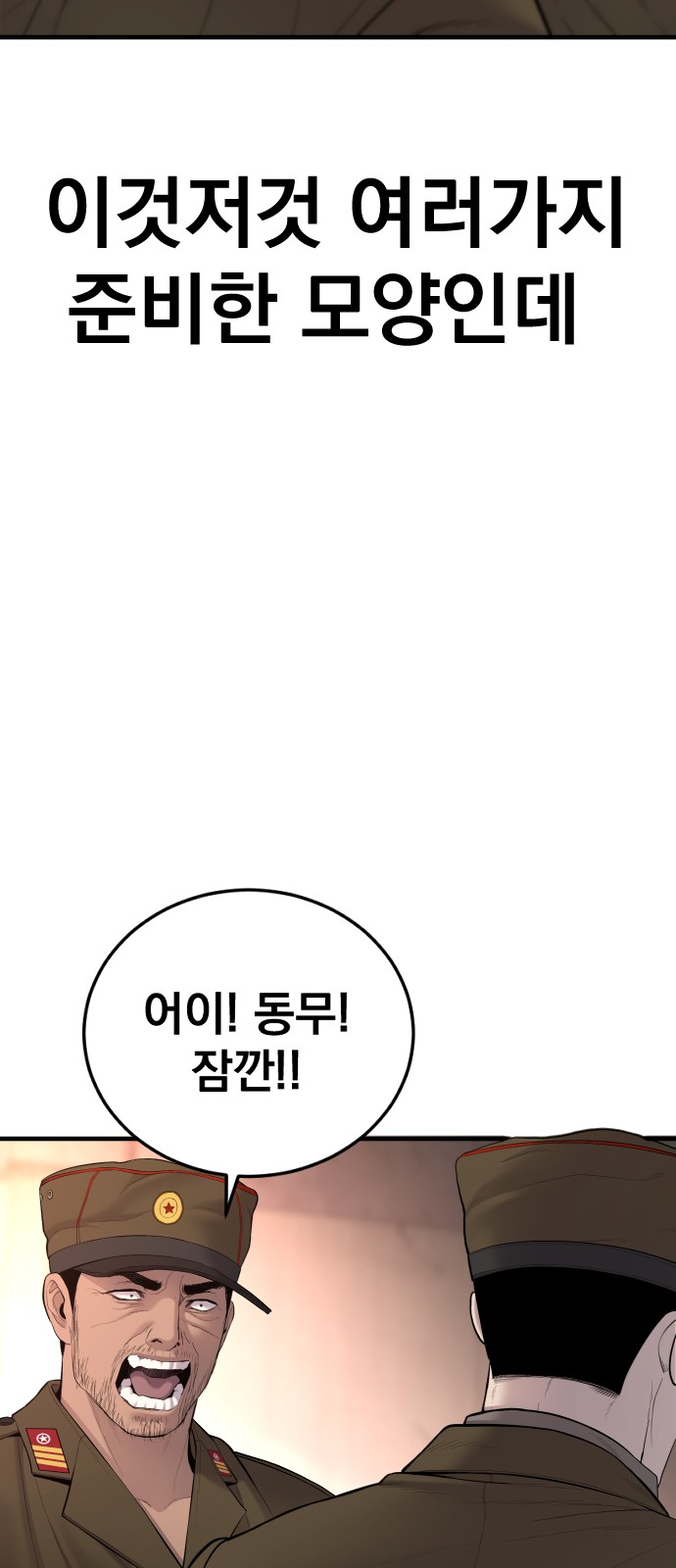 120 페이지