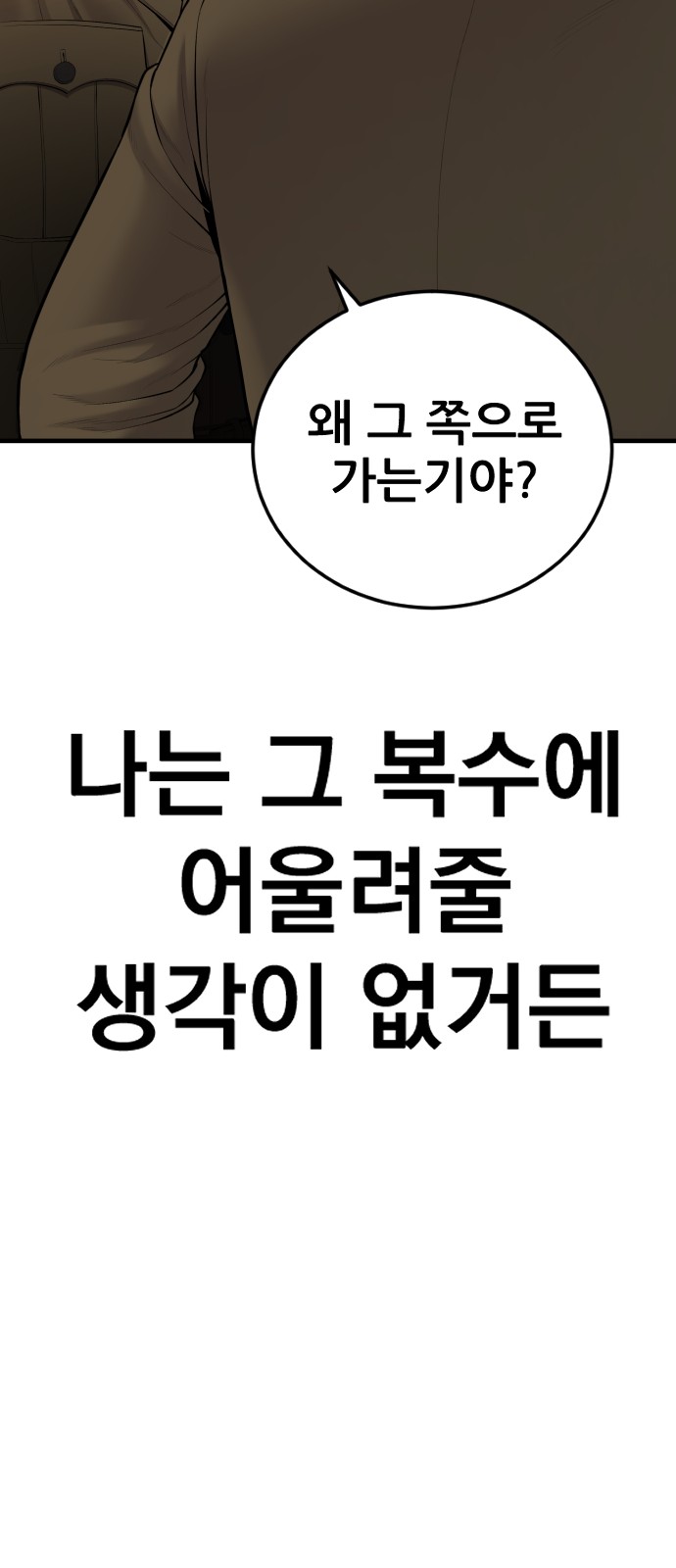 121 페이지
